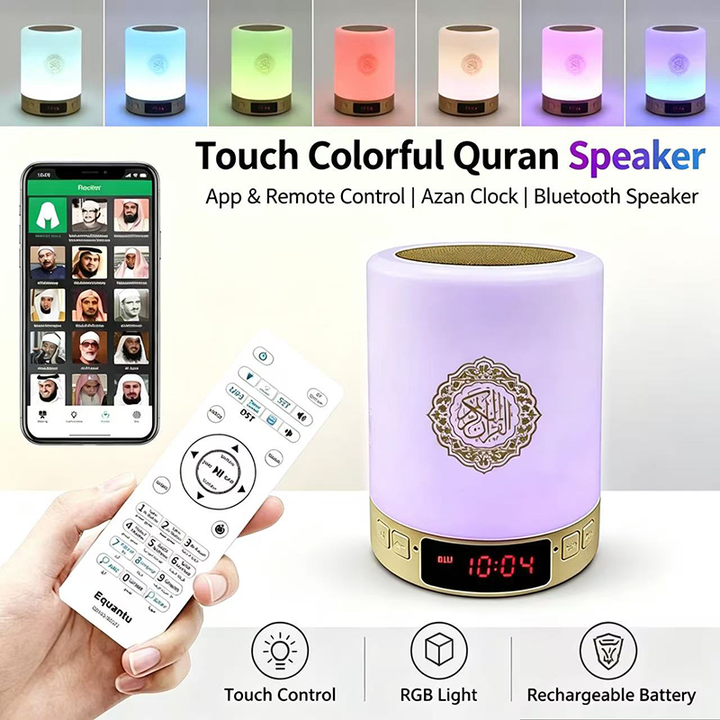 Home Cinema Idea - Night Light Muslim Arabic Koran Azan