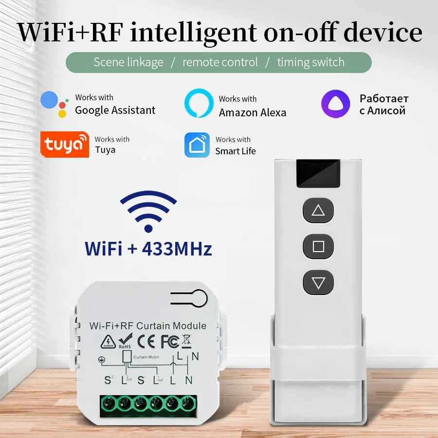 Tuya Wifi Smart Switch with RF - Home Cinema Projector Screen review and price